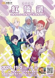 学園祭ポスター.jpg