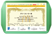 最終版トレイマット（透過）.png