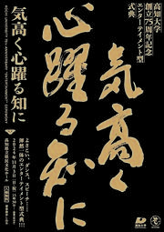 ★全国プレス最終版（定例記者会見用）当日パンフ両面１オモテ.jpg