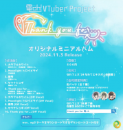 スクリーンショット 2024-10-22 172553.png