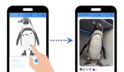 ペンさく画面操作イメージ.png