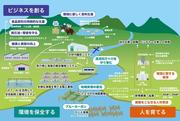 1028高知大学2.jpg