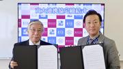 協定締結の様子.jpg