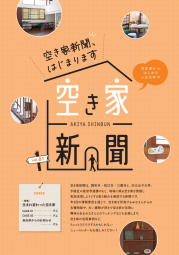画像１（表紙）.png