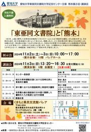 チラシ表.jpg