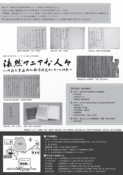 スクリーンショット 2024-10-10 133726.png