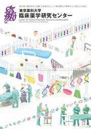 ClinicalPharmacy-leaf1.jpg