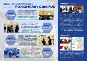 神大テクノフェスタ2024ポスター修正版_ページ_4.jpg