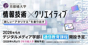 banner_A-1200x628.jpg