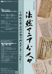 スクリーンショット 2024-10-10 133624.png
