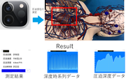 図２.png