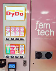 femtech03.jpg