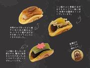 img_tokiwa_sweets.jpg