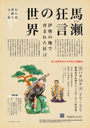 openlecture2024_a_w1350.jpg
