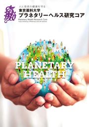 planetary-leaf3.jpg