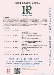 poster1.JPG