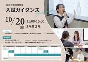 timetable1020.jpg