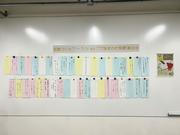 20241112topics4.jpg