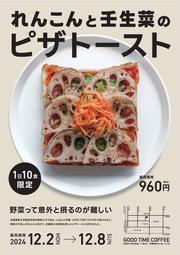 ポスター.jpg