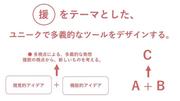 イメージ図.jpg