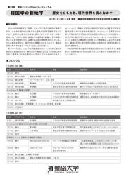 35_flyer_j_ura.jpg