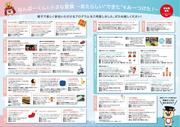 裏面.jpg