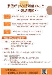 スクリーンショット 2024-11-13 094200.png