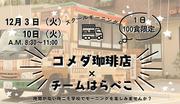 上.jpg