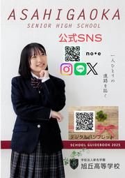 デジタル_page-0001.jpg