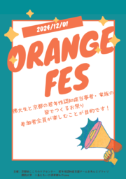 チラシ.png