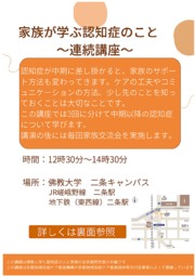 スクリーンショット 2024-11-13 094100.png