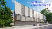 三田国際学園サイエンスラボ棟.jpg