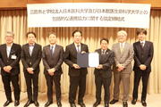 pressrelease_20241107-02.JPG