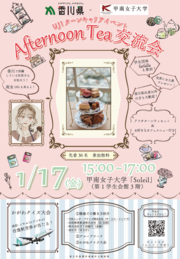 スクリーンショット 2024-12-17 9.30.08.png