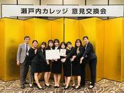 瀬戸内カレッジ①.jpg