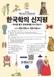 35_flyer_k.jpg