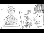 時代を超えた跡見花蹊の教え.jpg