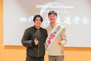3代目店主　前田凛多朗（まえだりんたろう）さん（左）、4代目店主　岡田帝乙さん（右）.jpg