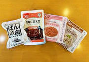 bousai_202412_2.jpg