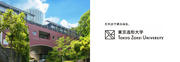 東京造形大学について.jpg