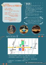 1210追手門学院大学02.jpg