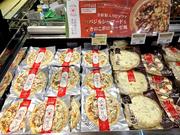 20241212発売_跡見×クイーンズ伊勢丹コラボピザ売場_石渡 尚子.jpg