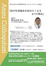 第4版あんころポスター（QRコード）.jpg