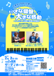 表面_再修正版.png