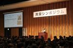 共栄大学が第8回 共栄シンポジウムを実施 ― 社会理解・自己理解を深め、学生の視野と可能性を広げるキャリア教育