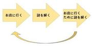 画像3.jpg