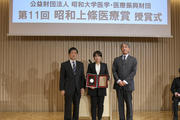 （左から）山元 俊憲 理事長、田村 文誉 氏（受賞者）、浅川 剛吉 氏（推薦者）.jpg