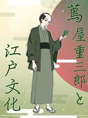 20250117吉田ゼミ選書フェア用.jpg