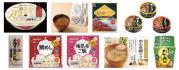 提供予定の食料品（一部）.jpg