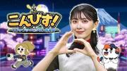 番組メインビジュアル.jpg